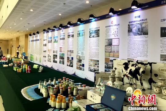 图为大会现场乳品展示。　崔佳明 摄