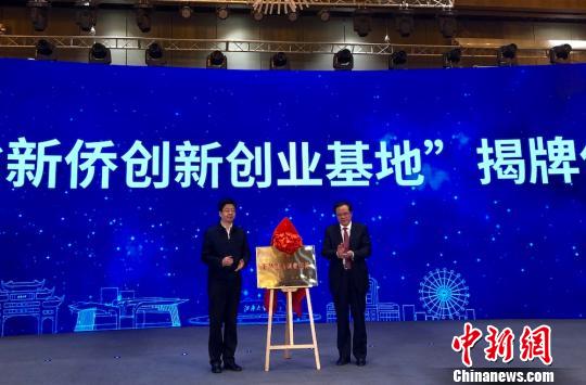 “海创江南”高校联盟在无锡成立10所学校成首批成员