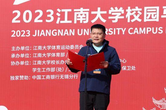 点击图片翻到下一页>> 2023“礼赞65华诞 携手奋进江南”校园马拉松圆满举办