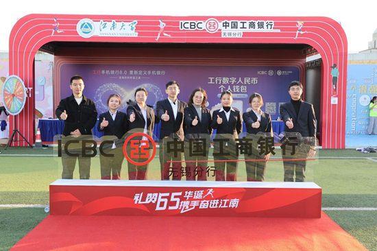 点击图片翻到下一页>> 2023“礼赞65华诞 携手奋进江南”校园马拉松圆满举办