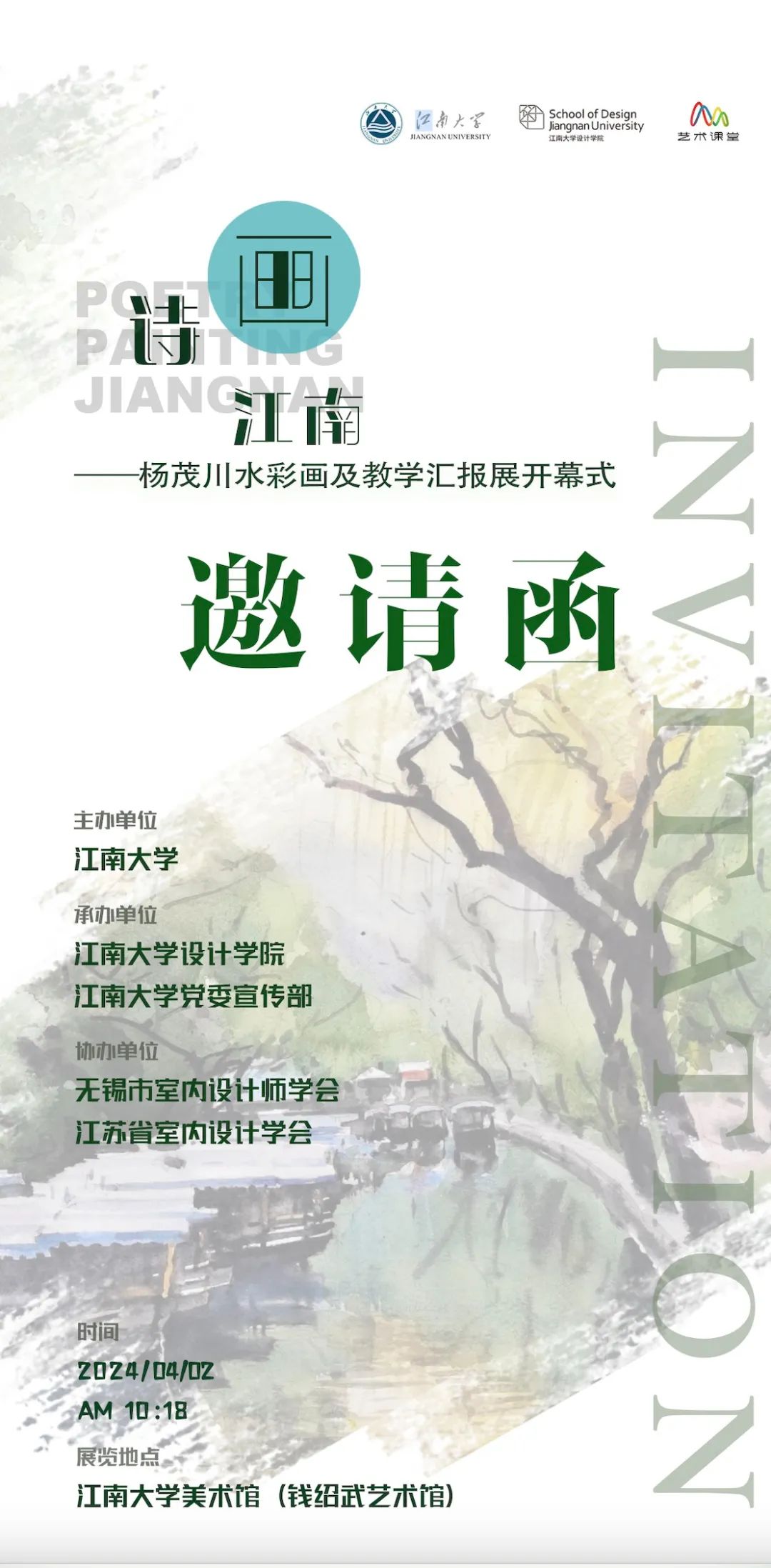 图片 图片