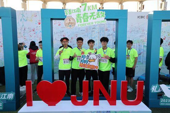 点击图片翻到下一页>> 2023“礼赞65华诞 携手奋进江南”校园马拉松圆满举办