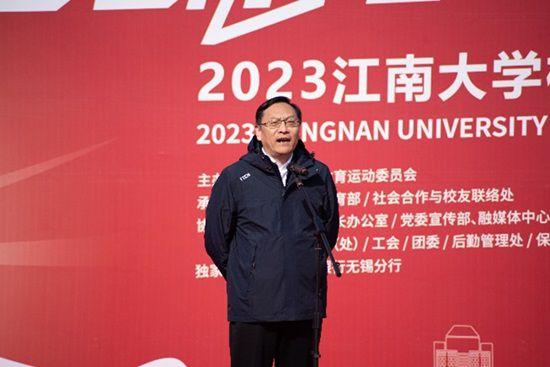 点击图片翻到下一页>> 2023“礼赞65华诞 携手奋进江南”校园马拉松圆满举办