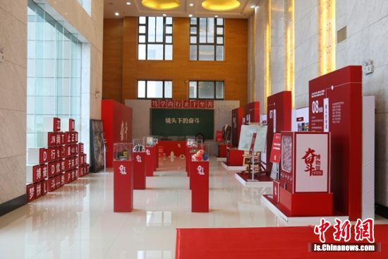 “奋斗博物馆”全景。