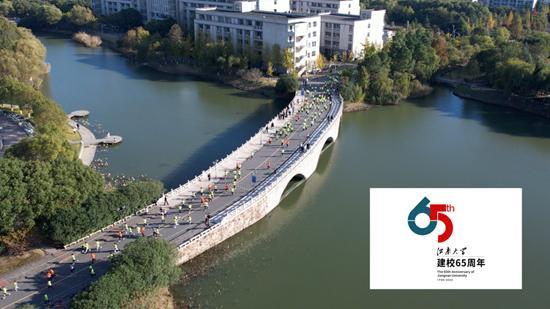 点击图片翻到下一页>> 2023“礼赞65华诞 携手奋进江南”校园马拉松圆满举办