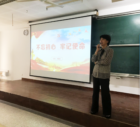 曹秋萍书记向数媒学院全体新生讲授“不忘初心,牢记使命”专题党课 曹秋萍书记向数媒学院全体新生讲授“不忘初心,牢记使命”专题党课