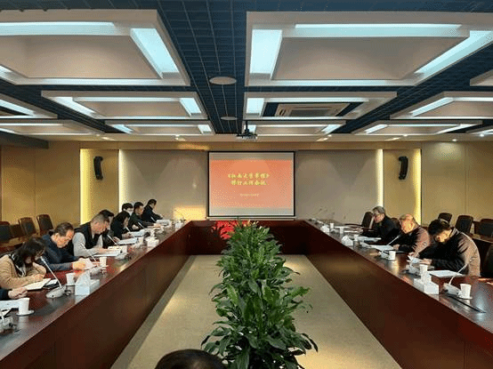 说明: D:\大学章程\章程修订202111\1129工作会议\照片\会议现场.jpg