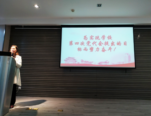 陈祎书记向全体学生党员传达我校第四次党代会精神 陈祎书记向全体学生党员传达我校第四次党代会精神