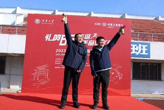 点击图片翻到下一页>> 2023“礼赞65华诞 携手奋进江南”校园马拉松圆满举办